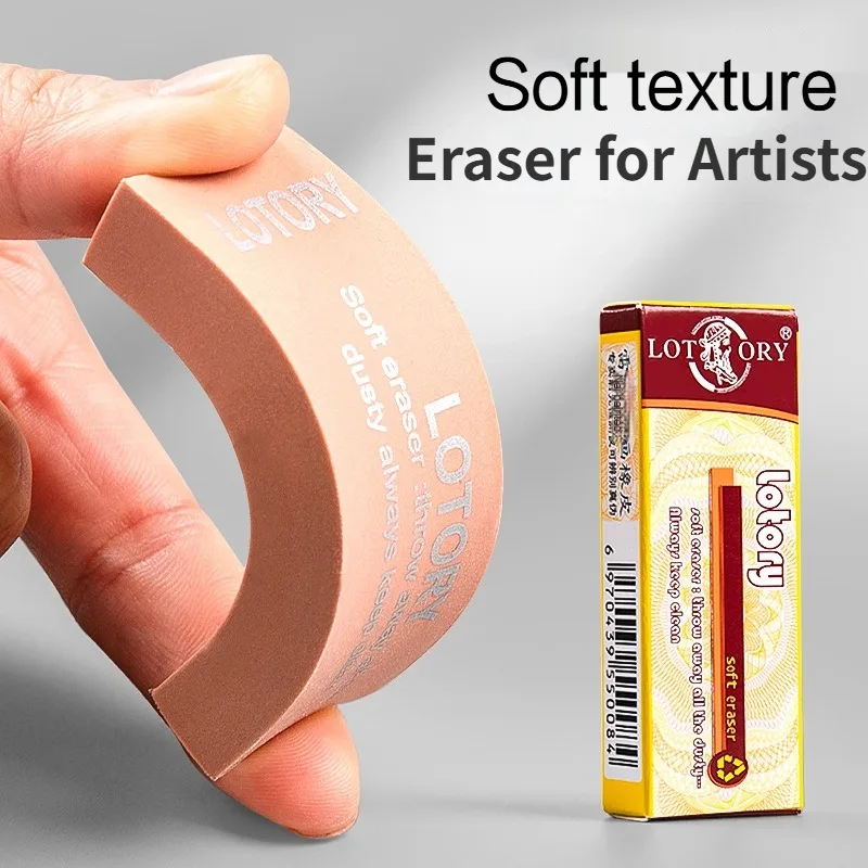 Rubber Eraser Kneaded - ممحاة اللوحة مسح ممحاة رسم فنية