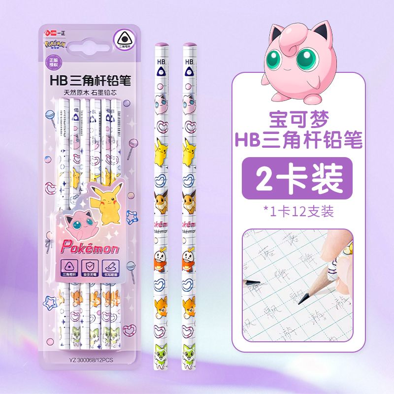 أقلام رصاص خشبية ثلاثية الزواي - مراجعة Stationery Warehouse وسعره
