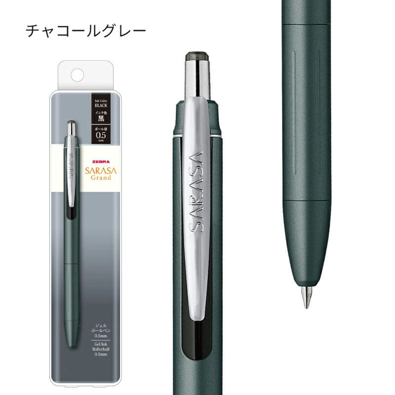 قلم جل جديد من زيبرا JJ57 سارا - مراجعة Zebra Pen Sarasa وسعره