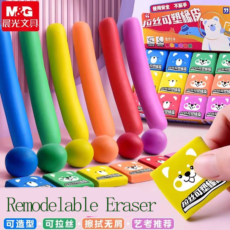 ممحاة قلم رصاص M&G، ممحاة عجن  - مراجعة Rubber Eraser Kneaded وسعره